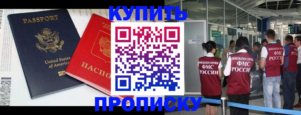 временная регистрация госуслуги в Киселёвске